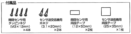 SHC-60�̃Z�b�g���e