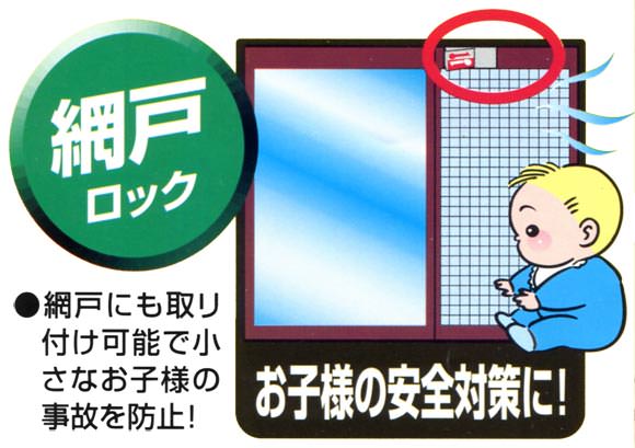 �Ԍ˃��b�N