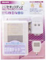 Hiセキュリティ2 押しボタン送信器セットMHS-1620のブリスタパック