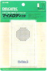 マイメロディ2音 オートストップタイプCA-40BBのブリスタパック