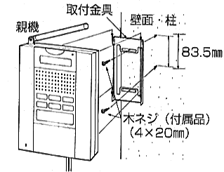 直接設置