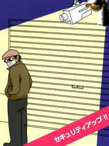 監視カメラの補助照明として