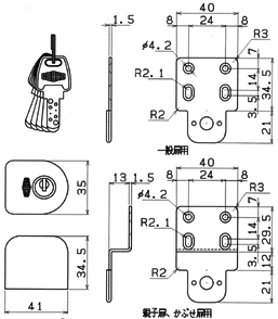 ぼー犯錠 ネジ止めタイプの外形寸法