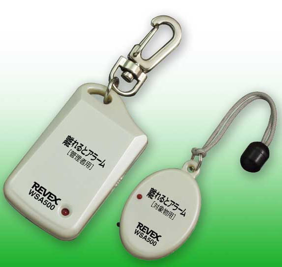 離れるとアラーム REVEX WSA500