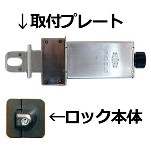 ぼー犯錠 かぶせ扉用 の商品画像