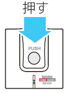 呼び出しボタンREV20