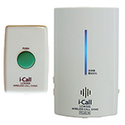 コンセント式コールチャイム　i-call　LCW300